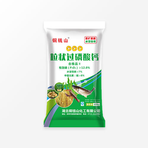  粒狀過(guò)磷酸鈣