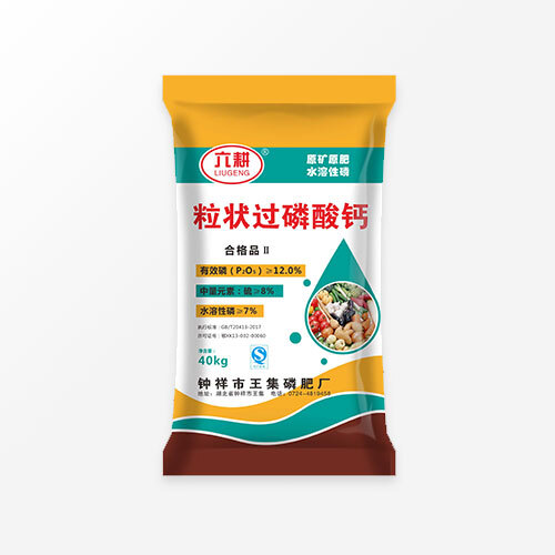  粒狀過(guò)磷酸鈣